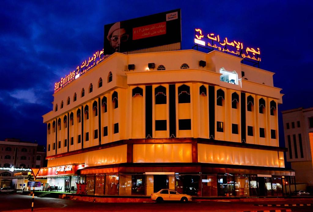 Star Emirates Downtown Hotel Salalah Salalah 01