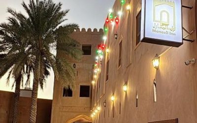 Manazil Inn Nizwa 01