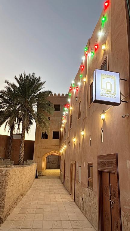 Manazil Inn