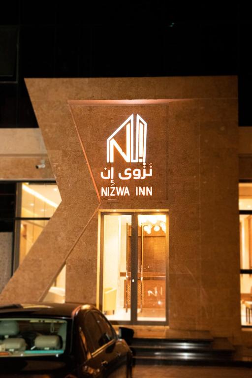 Nizwa Inn